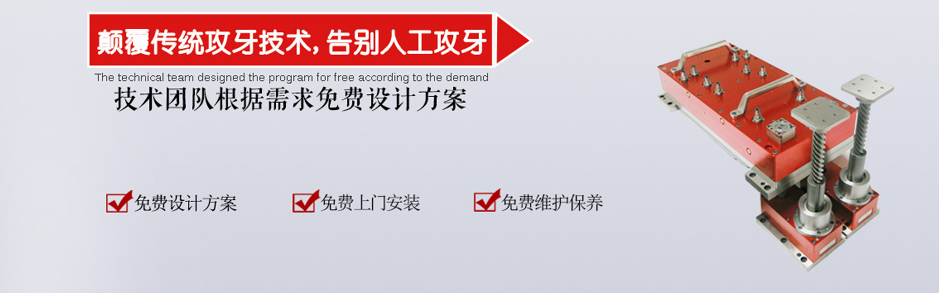 廣告標(biāo)題